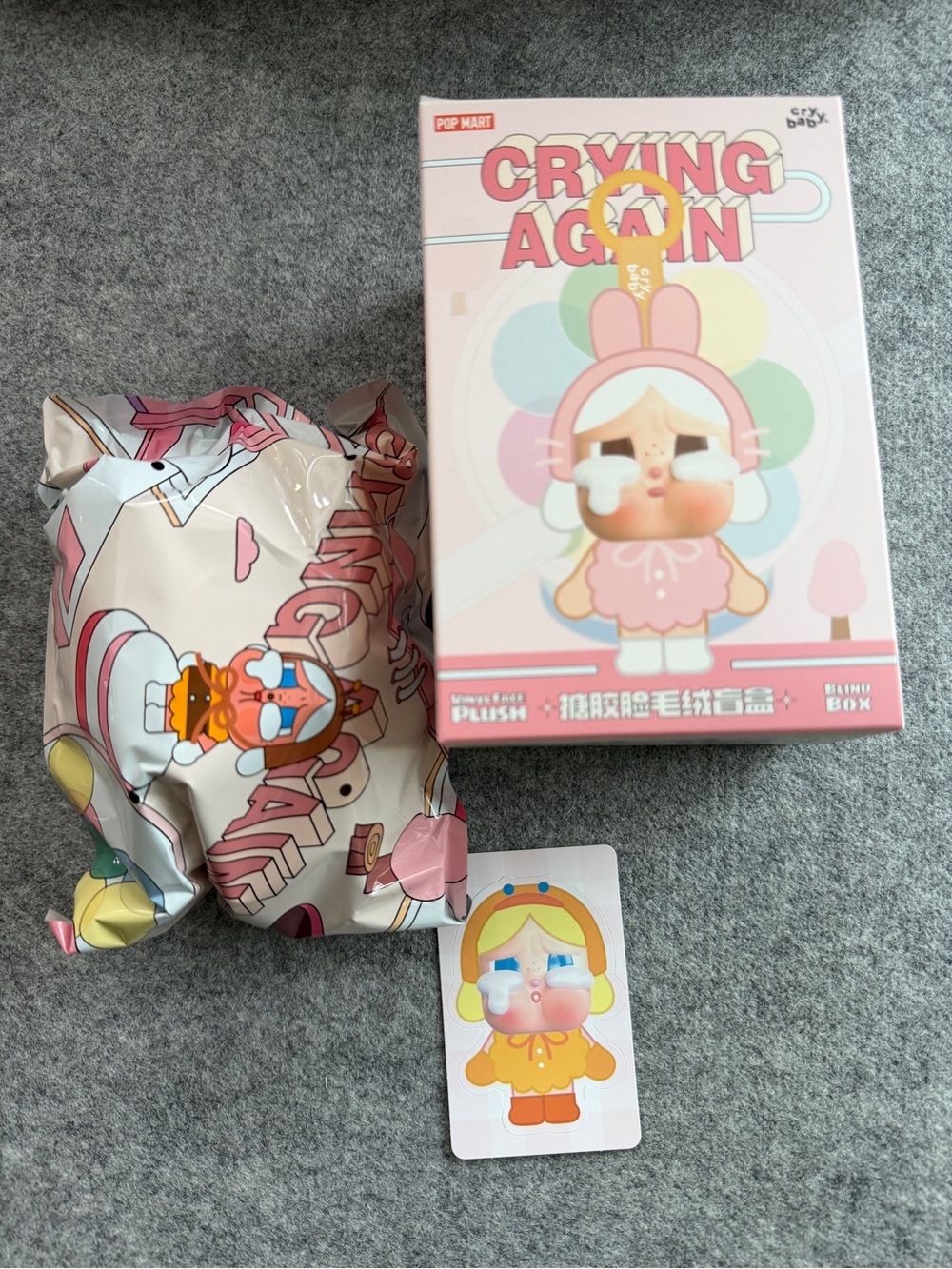 Pop Mart Crybaby DUCK YOU plush keychain Brand new in bag